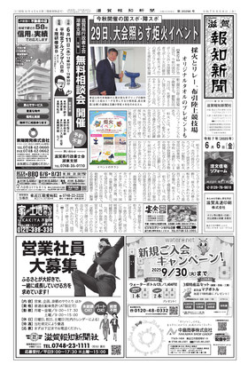 表紙画像