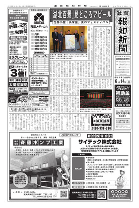 表紙画像