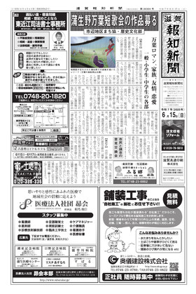 表紙画像