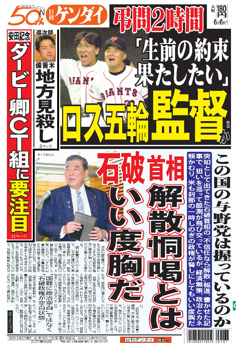 表紙画像