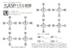 表紙画像