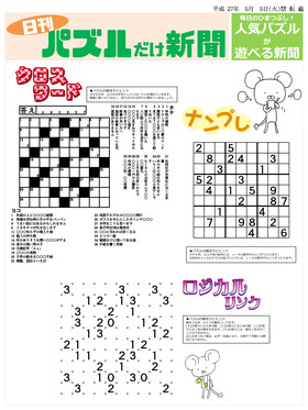 表紙画像