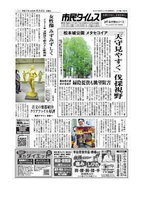 表紙画像