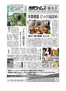 表紙画像
