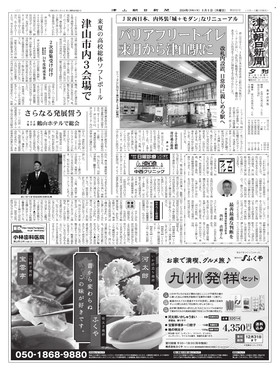 表紙画像