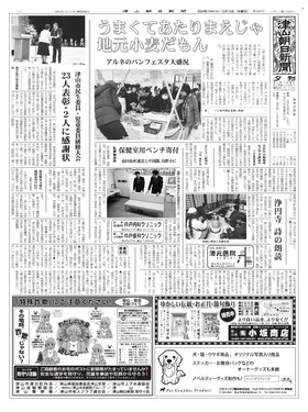 表紙画像