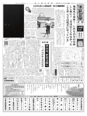 表紙画像