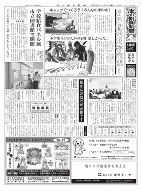 表紙画像