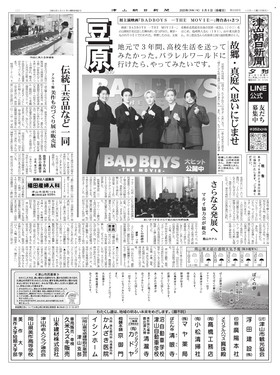 表紙画像