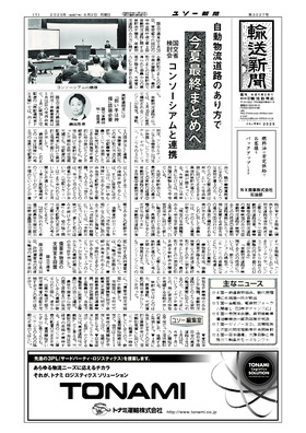 表紙画像